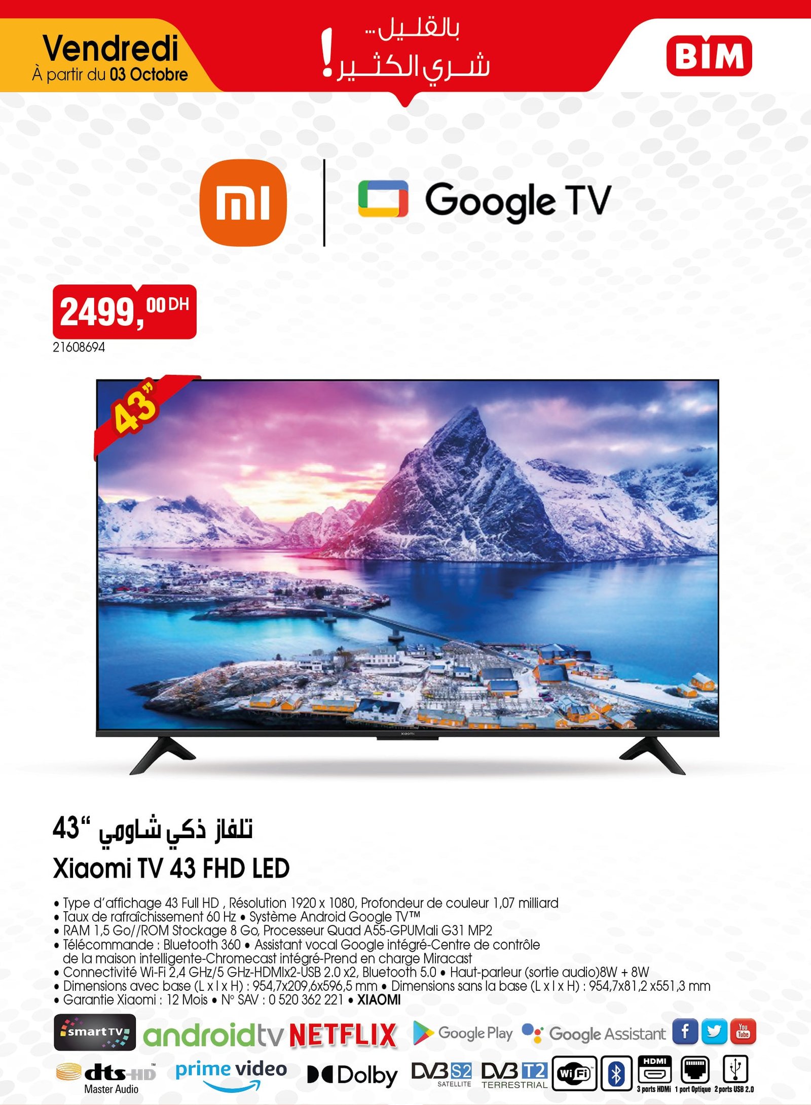 Catalogue BIM vendredi 3 octobre 2025